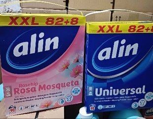 Alin 5.13kg Rosa mosqueta 165262 фото