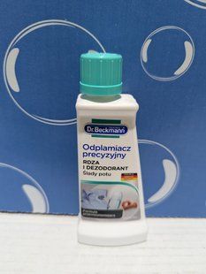 Засіб для видалення плям Dr. Beckmann 50ml від іржі та дезодеранту 030191 фото