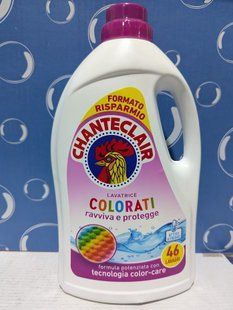 ChanteClair 2070ml Color 02709 фото