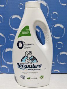 Lavandera 2.5l Білий 00647 фото